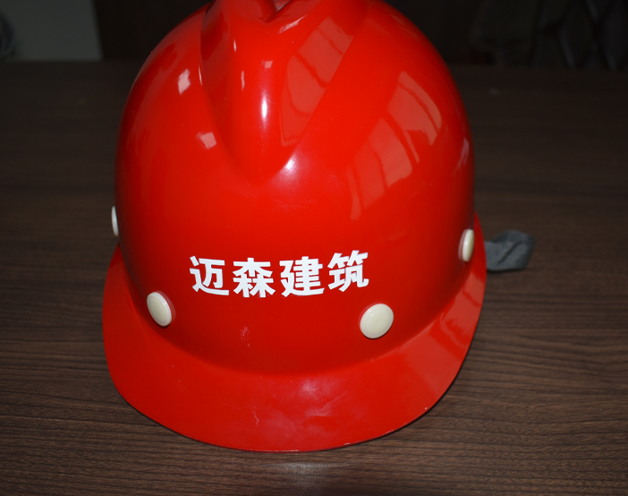 塑料安全帽基本性能都有哪些?