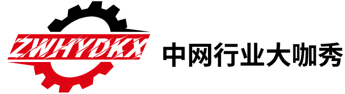 汽車雨刷那些事兒_溫州市中網(wǎng)計算機技術(shù)服務(wù)有限公司-中網(wǎng)行業(yè)大咖秀