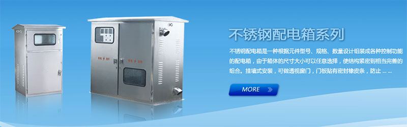 如何區(qū)分配電箱和配電柜？告訴一些小技巧